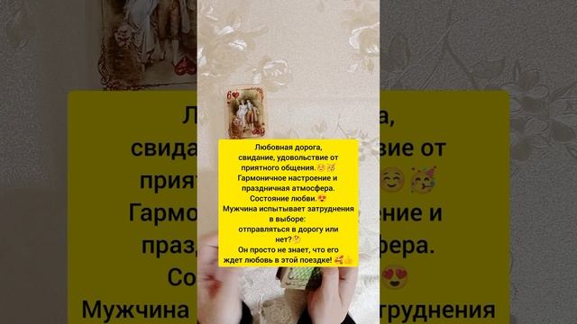Предсказание_СВТ.mp4