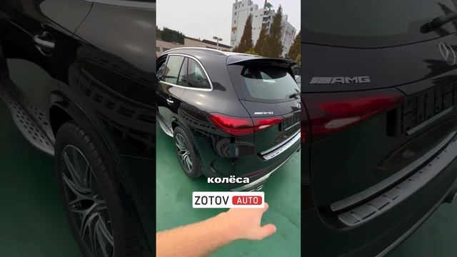 Glc 43 AMG 2024 абсолютно новый с выгодой до 2х млн руб
+995 591 341 578 Ватсап для связи