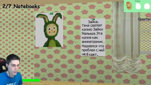 БАРБОСКИНЫ В ШКОЛЕ БАЛДИ ! - Baldi s Basics In Education And Learning Mod