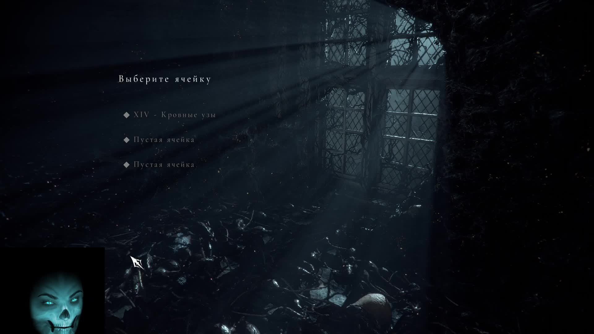 крысы и чума