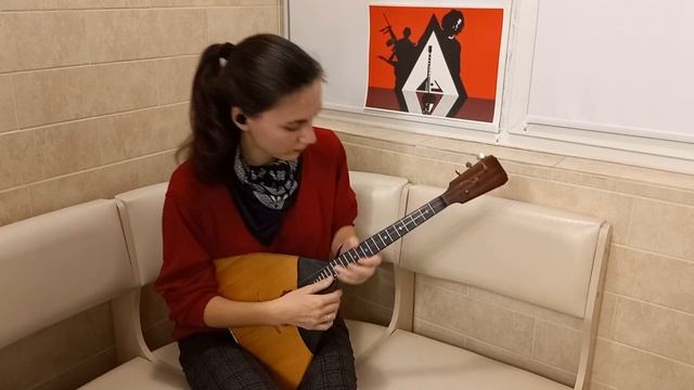 Seven nation army на балалайке