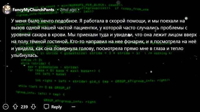 Жуткие / Страшные Глюки в Матрице #9