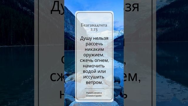 Бхагавад-гита как она есть  #бхагаватгита  #ведическаяастрология #веды #ведическиезнания