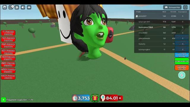 1000096082.wmv игра Roblox