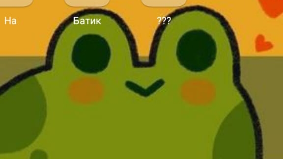 Я утром