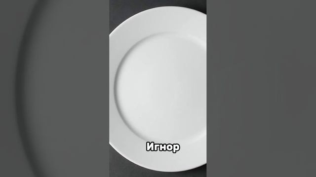 выбери, что ты будешь кушать в школе