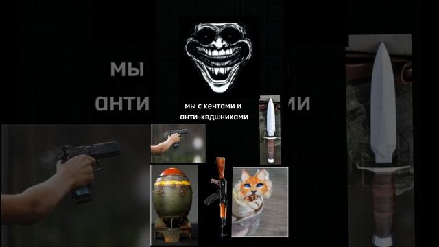 анти квд #квдпозор #антиквд