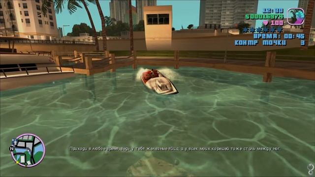 Прохождение GTA: Vice City ✵ Часть 6 ➤ Пушечное мясо