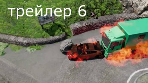 История в BEAMNG DRIVE трейлер 6