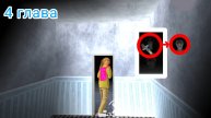 Убегаю от Урсулы. Четвёртая глава ведьма - бич особнека в игре (eyes horror games)