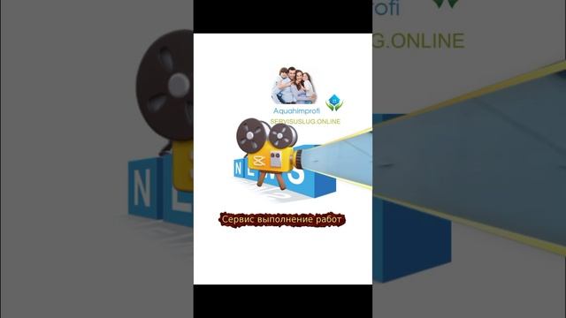 Обслуживание коммерческой и частной  недвижимости . #владивостоке #2024 #бизнес #недвижимость