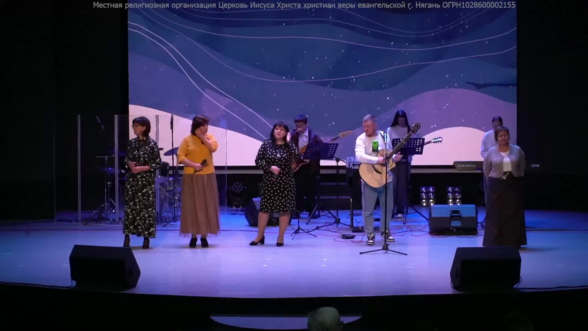 Воскресное богослужение Церкви Нягани // 3 ноября 2024 г.