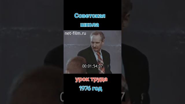 Урок труда СССР