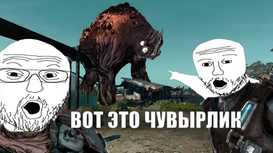 BORDERLANDS 1 GOTY - "Набрели на..." СЕРИЯ 7