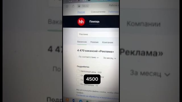 Открытый урок по заработку онлайн