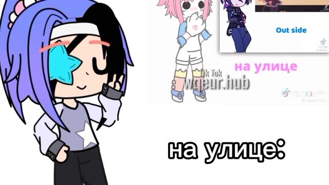 Дует :)