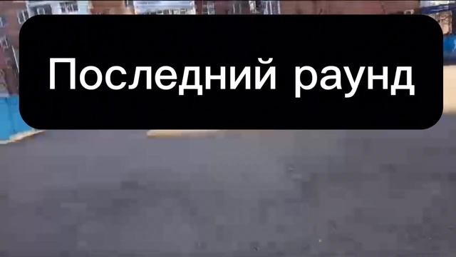 Футбольный матч