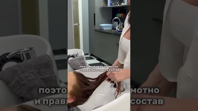 Как правильно смывать подложку? #shorts