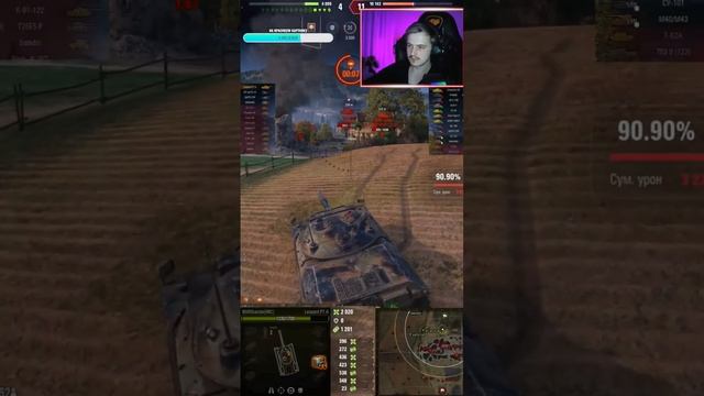 у усатого горит.. #wot #отметкиwot #world_of_tanks #wotreplays #танки #bmo_tv #игры #fun #миртанков