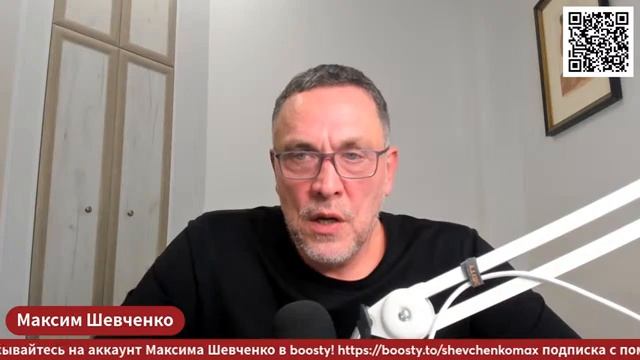 С Максимом Шевченко.Хаос ожидания.Харрис.Трамп.Судьба России.