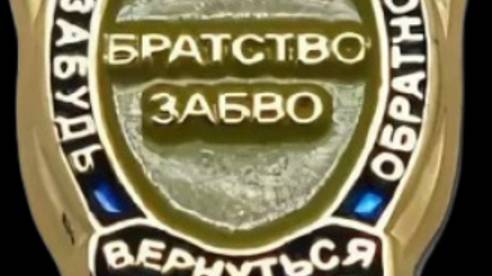 Чойр. МНР. Забытые гарнизоны.