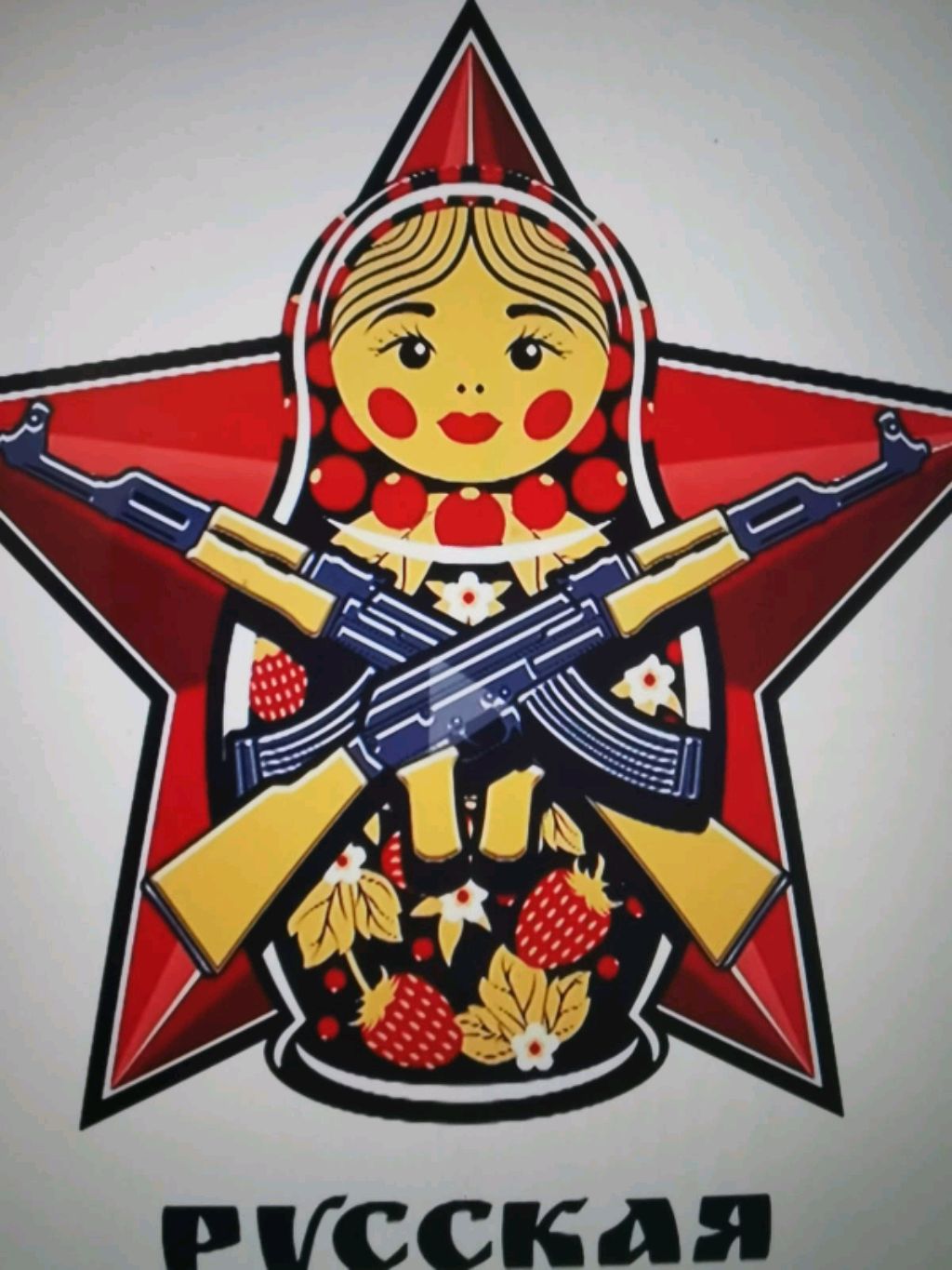 вопрос ответ