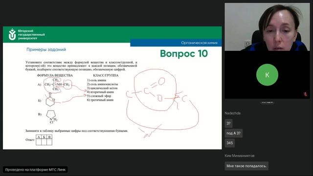Вопросы 10-11
