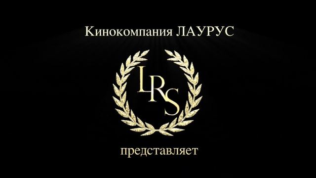 logo titles for company