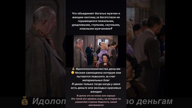 ЗА ДЕНЬГИ ДА