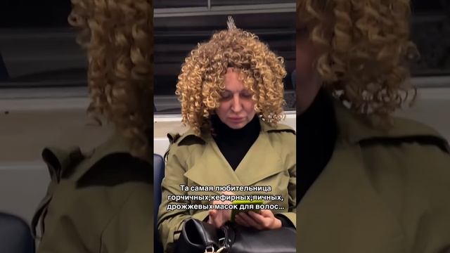 Домашняя маска для роста волос #shorts