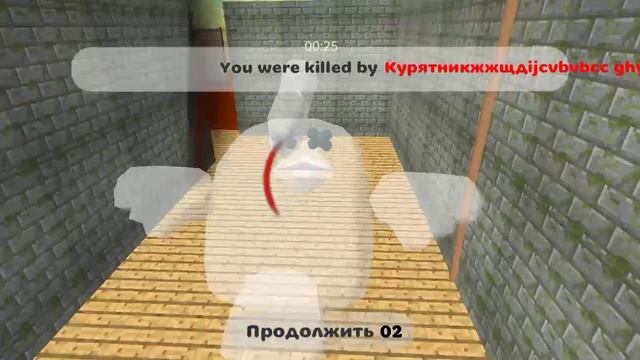 Играю в Chicken Gan