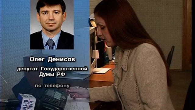 Выпуск новостей "Наше время. Астрахань", 24.01.2005