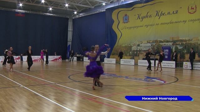 В ФОКе «Юность» прошёл «Кубок Кремля» по спортивным танцам