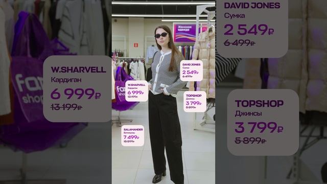 5 стильных образов для поздней осени и зимы 💜