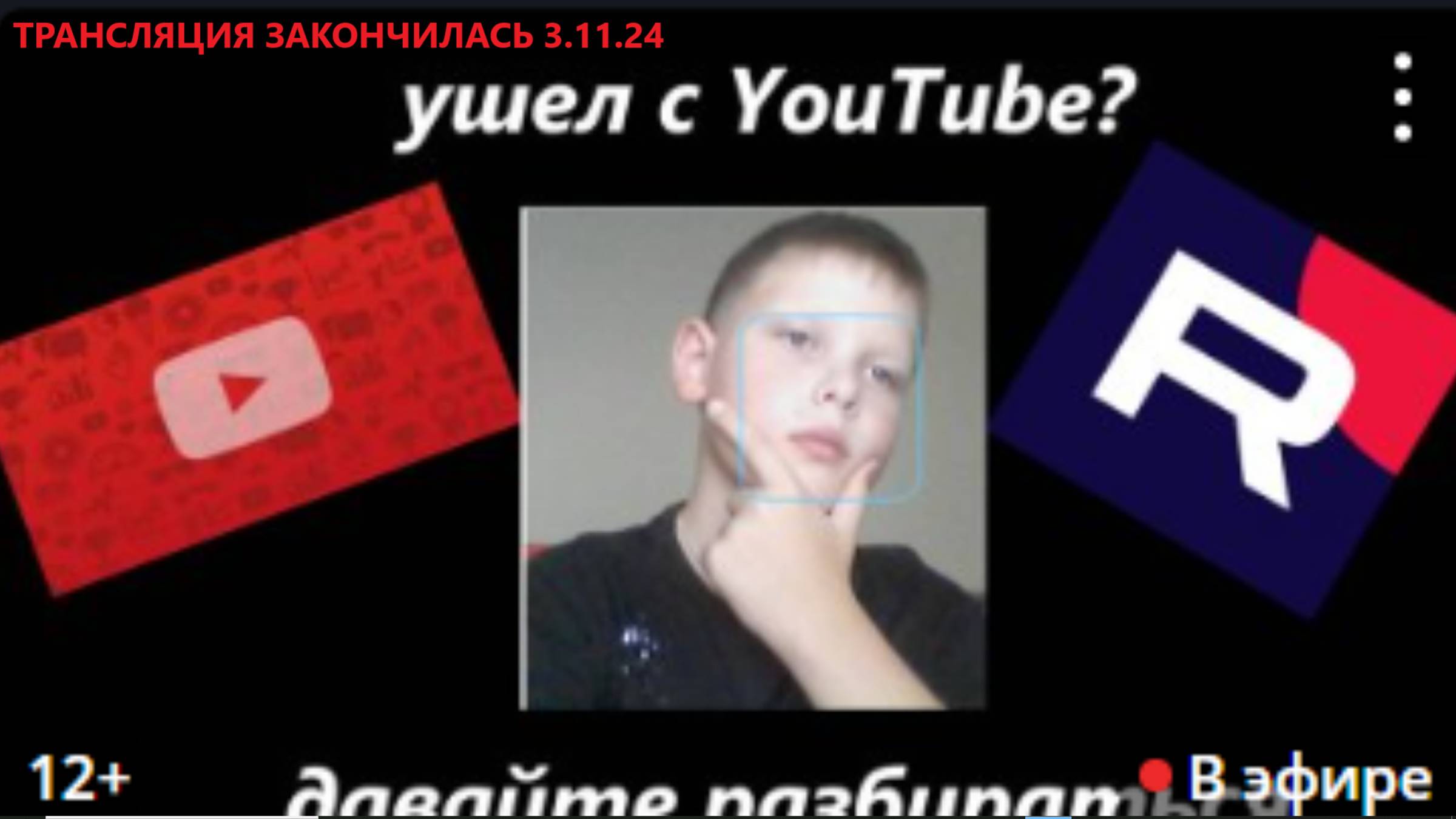 ОПИСАНИЕ ПЕРЕХОДА С ЮТУБ. ПЕРЕХОД НА RU.