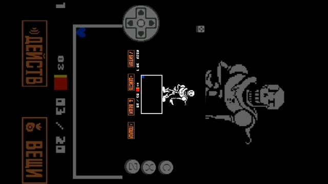 Undertale Сноудин прохождение папирус