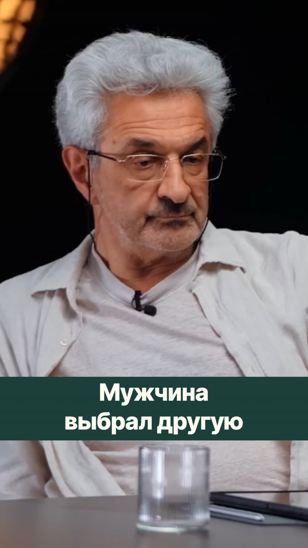 Партнер выбрал другую — как помочь себе прожить это?