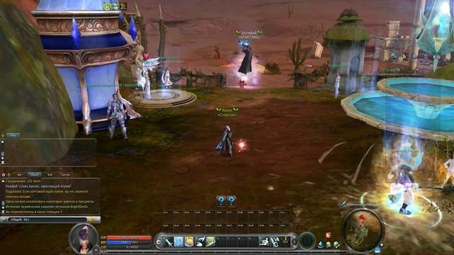 Aion Infinite.