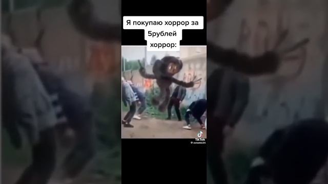 угар