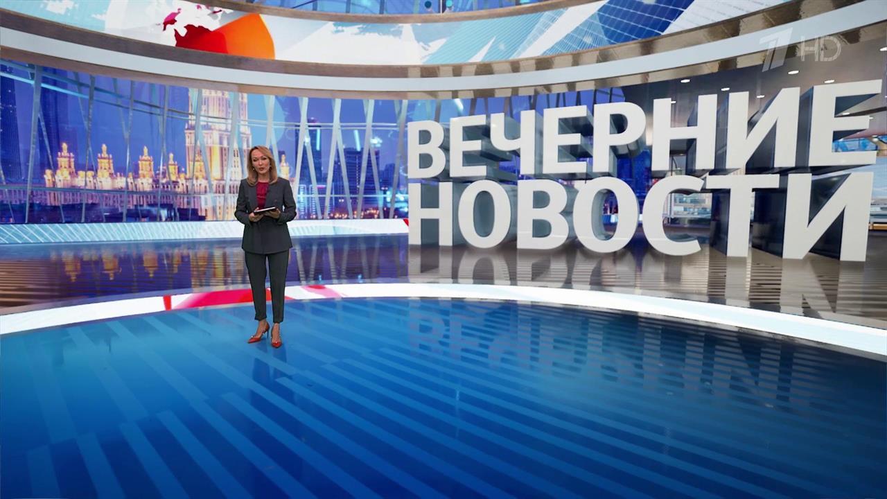 Выпуск новостей в 18:00 от 03.11.2024