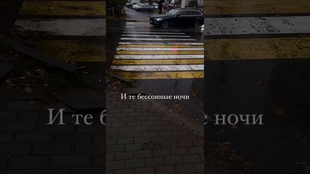 Не падай духом
