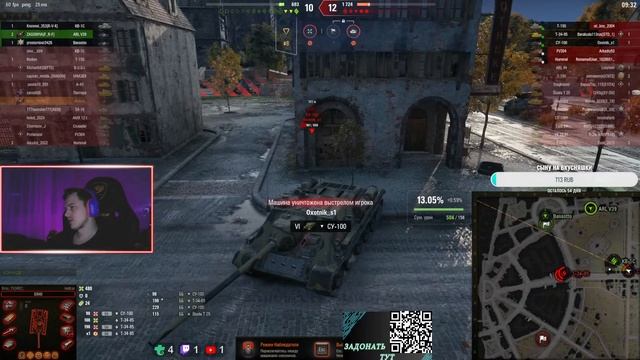 Усатый вечер в танках, голда на тово #wot #worldoftanks #wotreplays #миртанков #bmo_tv