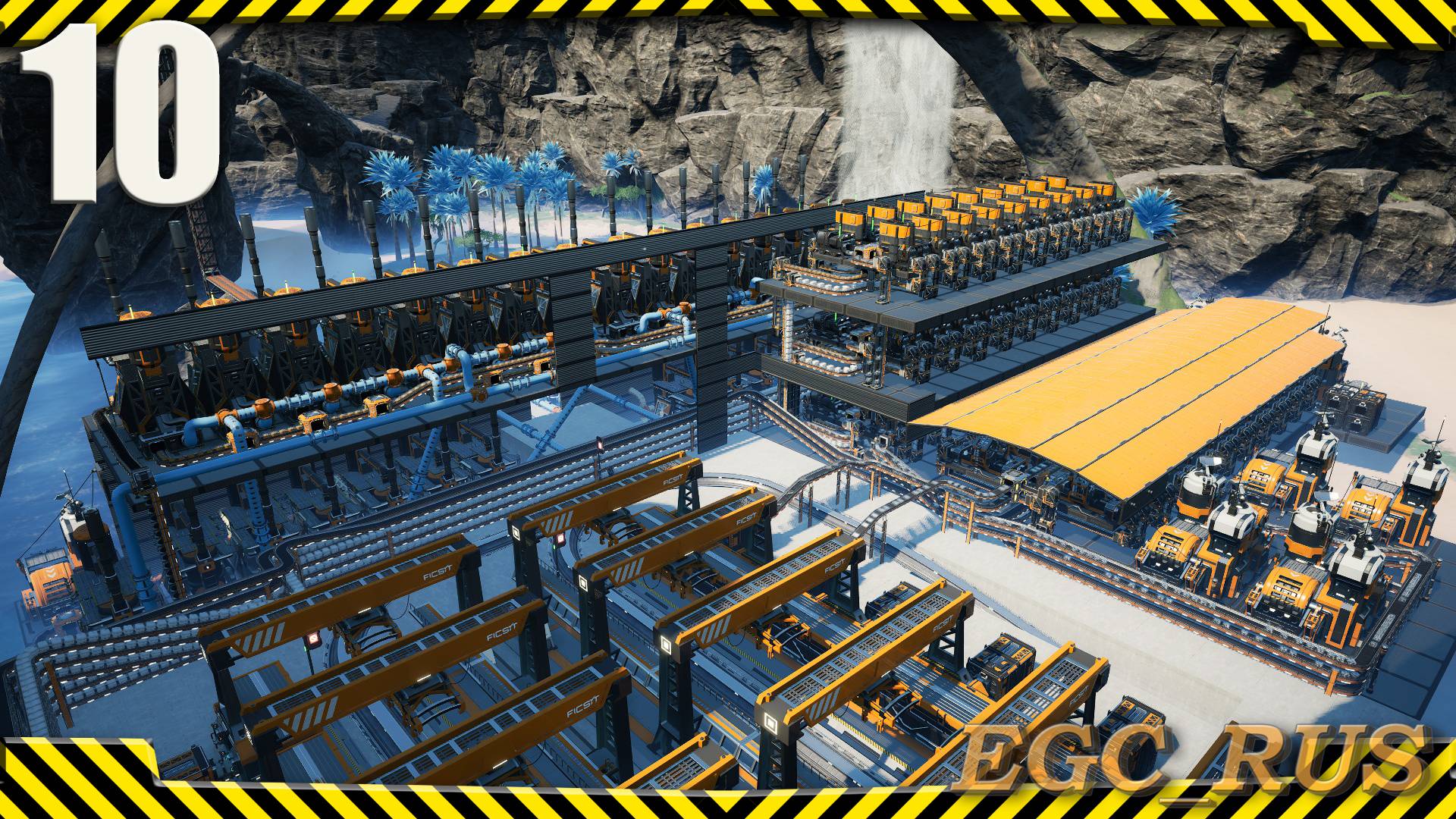 №10 Алюминий (второй сезон) Satisfactory