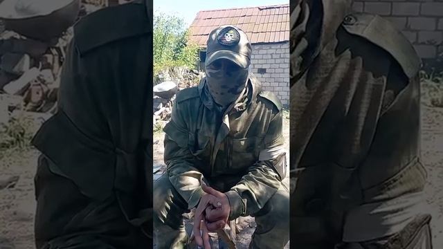 Позывной «Рейдер»