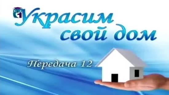 Дизайн интерьера # 12. Свободная кистевая роспись. Декор цветочных горшков