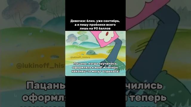 Я - Паша Лукин, готовлю к ЕГЭ по истории более 7 лет, эксперт ЕГЭ, преподаю в ВУЗе, подписывайся 🫶