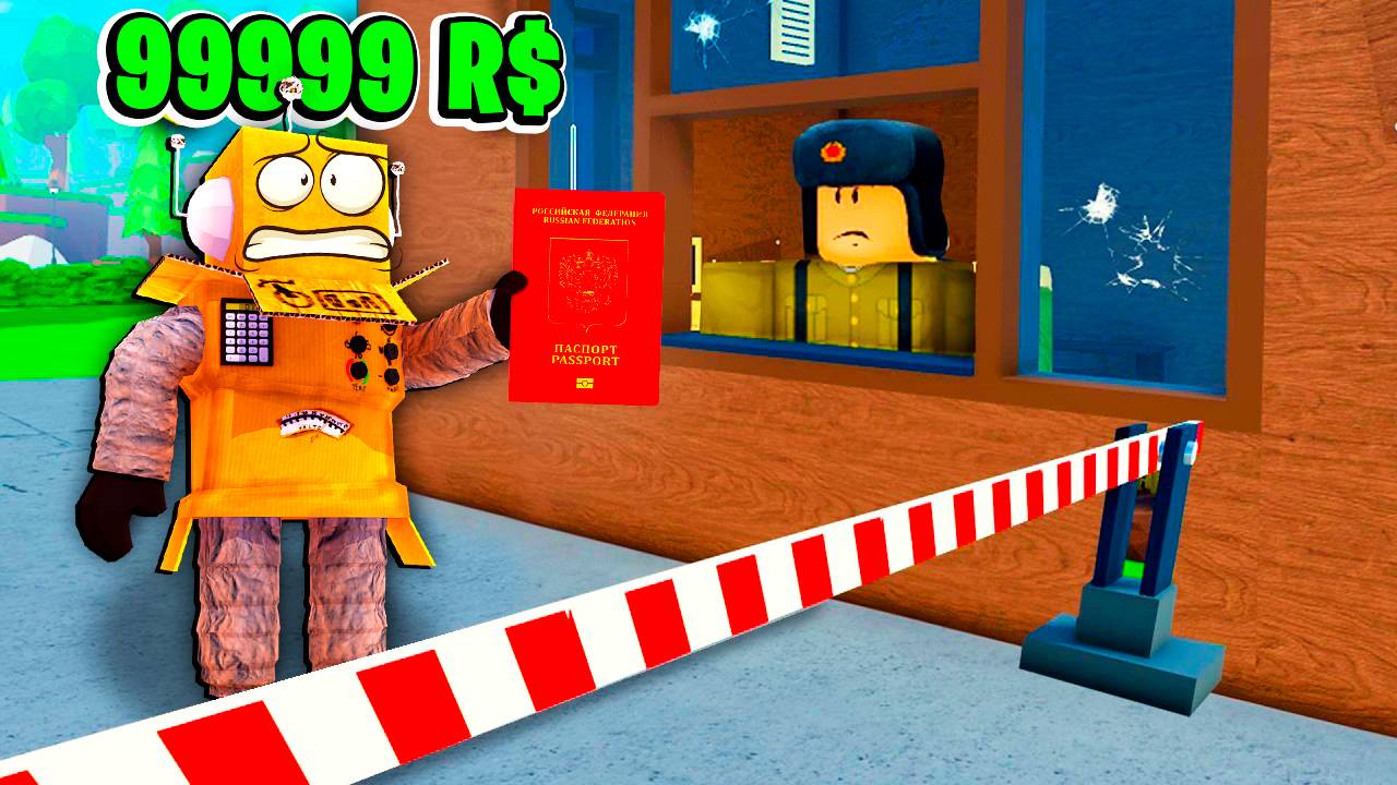 ПОСТРОИЛ САМУЮ КРУТУЮ ЗАЩИТУ ГРАНИЦЫ В МИРЕ за 5 МИНУТ! ROBLOX Border Defense Tycoon