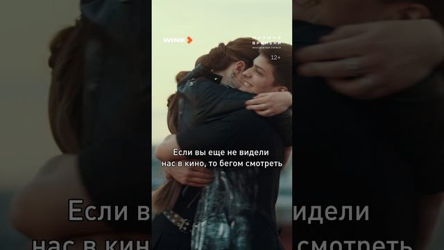 Приглашение к просмотру от актрисы сериала "Музыка времени" Дарьи Кушнеровой