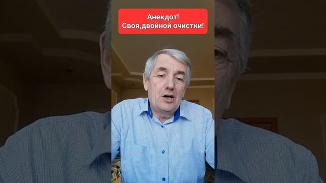 Анекдот от Петровича!