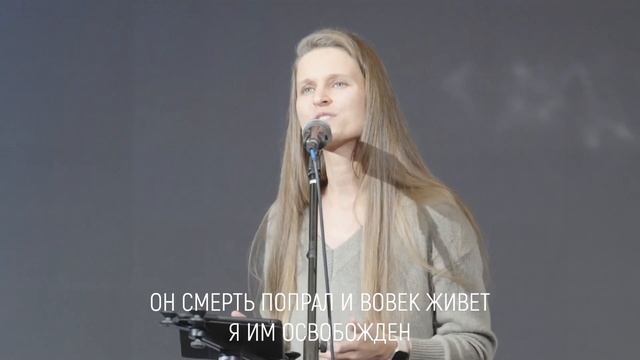 Евангельская весть